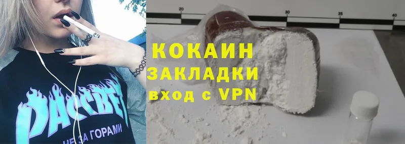 Cocaine FishScale  наркошоп  Колпашево 