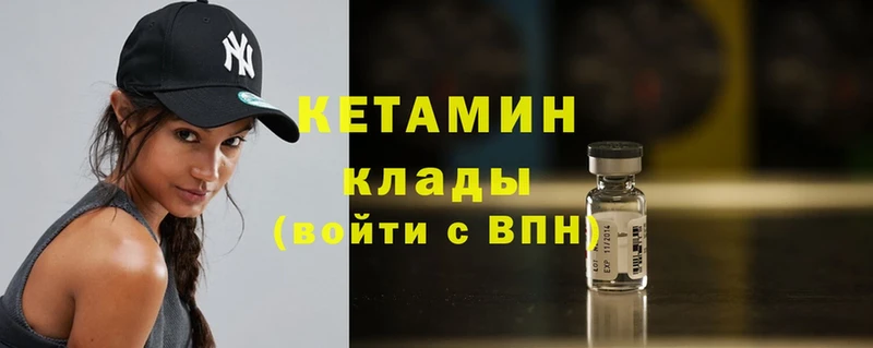 гидра ТОР  Колпашево  КЕТАМИН ketamine 